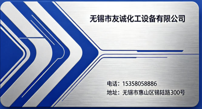 友诚苏州线上分站